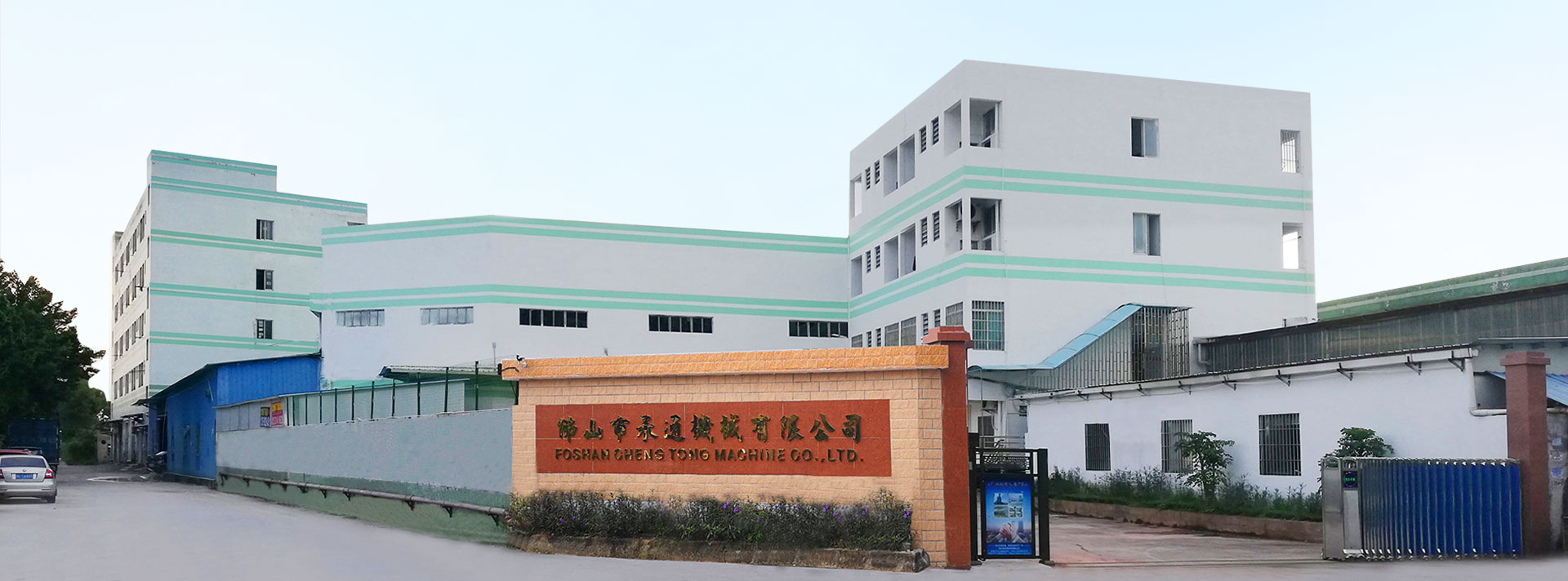 關(guān)于我們