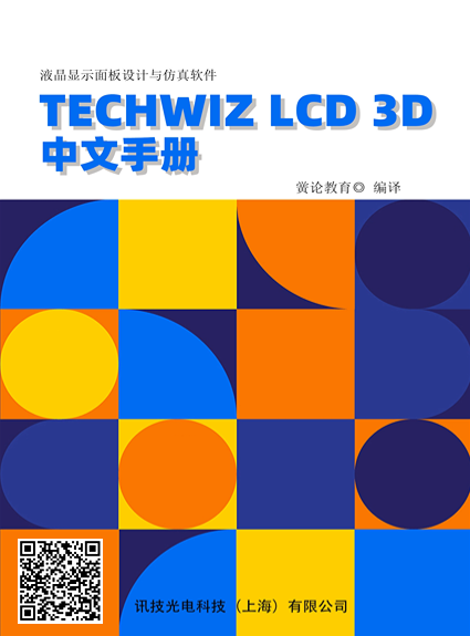 Techwiz LCD 3Dփ(c)