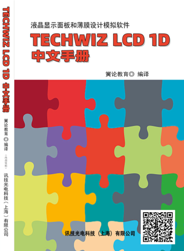 TechWiz LCD 1Dփ(c)