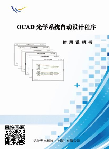 OCADW(xu)ϵy(tng)Ԅ(dng)O(sh)Ӌ(j)ʹf